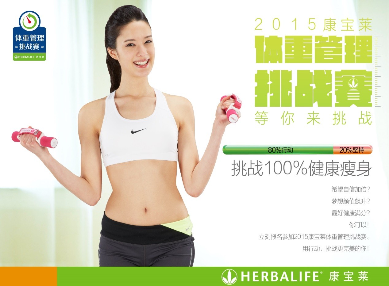 2015weight.jpg 2015weight.jpg