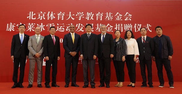 现场嘉宾参加康宝莱冰雪运动发展基金捐赠仪式的合影.jpg 现场嘉宾参加康宝莱冰雪运动发展基金捐赠仪式的合影.jpg