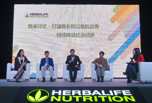 嘉宾围绕“打破商业和公益的边界,持续推动社会创新”展开讨论.png 嘉宾围绕“打破商业和公益的边界,持续推动社会创新”展开讨论.png