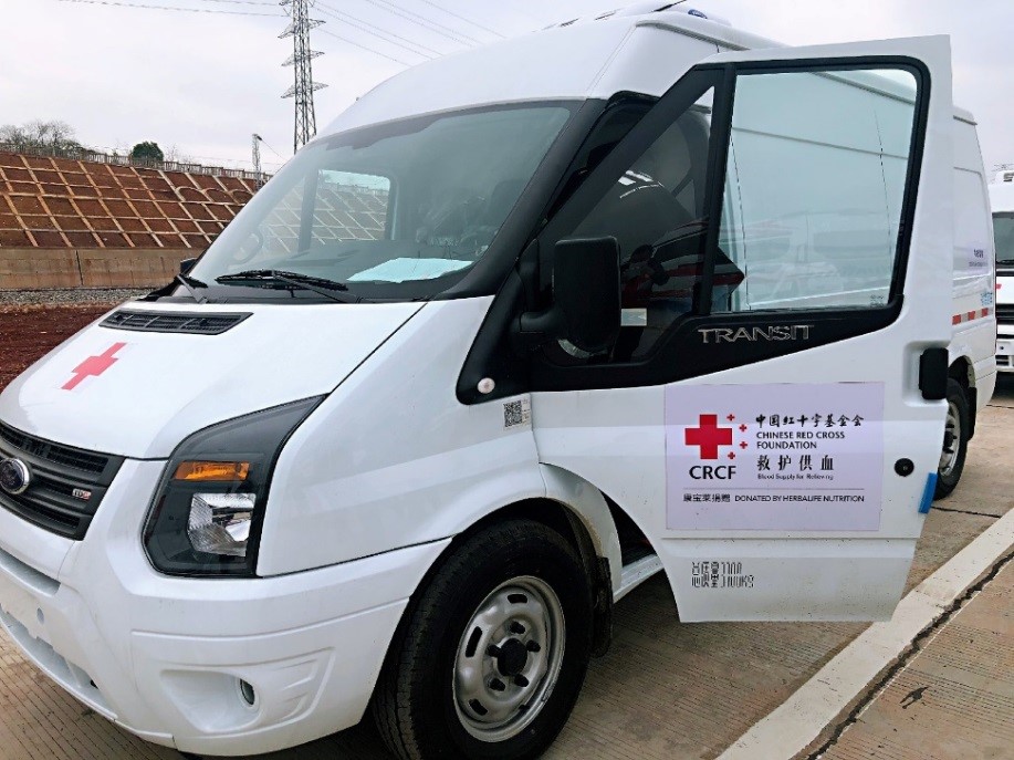 康宝莱捐赠的疫情专用冷藏车.jpg 康宝莱捐赠的疫情专用冷藏车.jpg