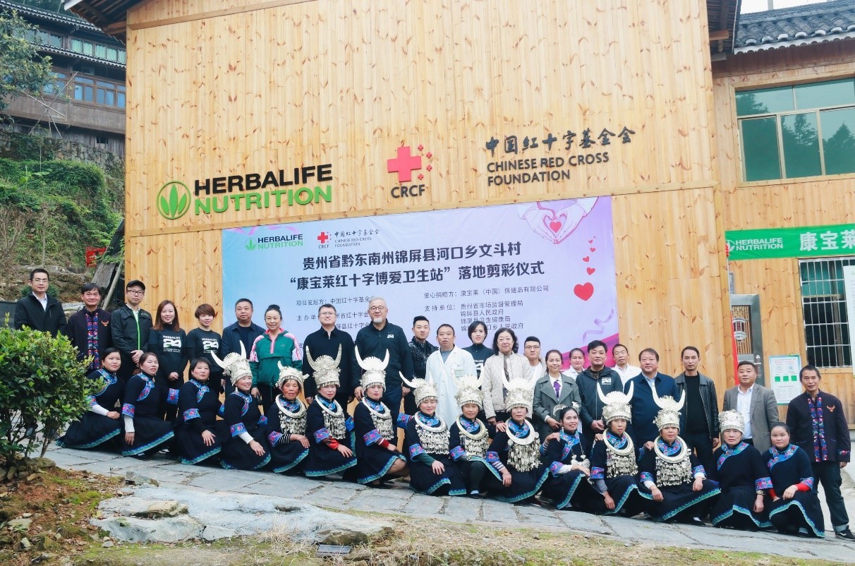 图1:文斗村康宝莱红十字博爱卫生站落地剪彩仪式.jpg 图1:文斗村康宝莱红十字博爱卫生站落地剪彩仪式.jpg