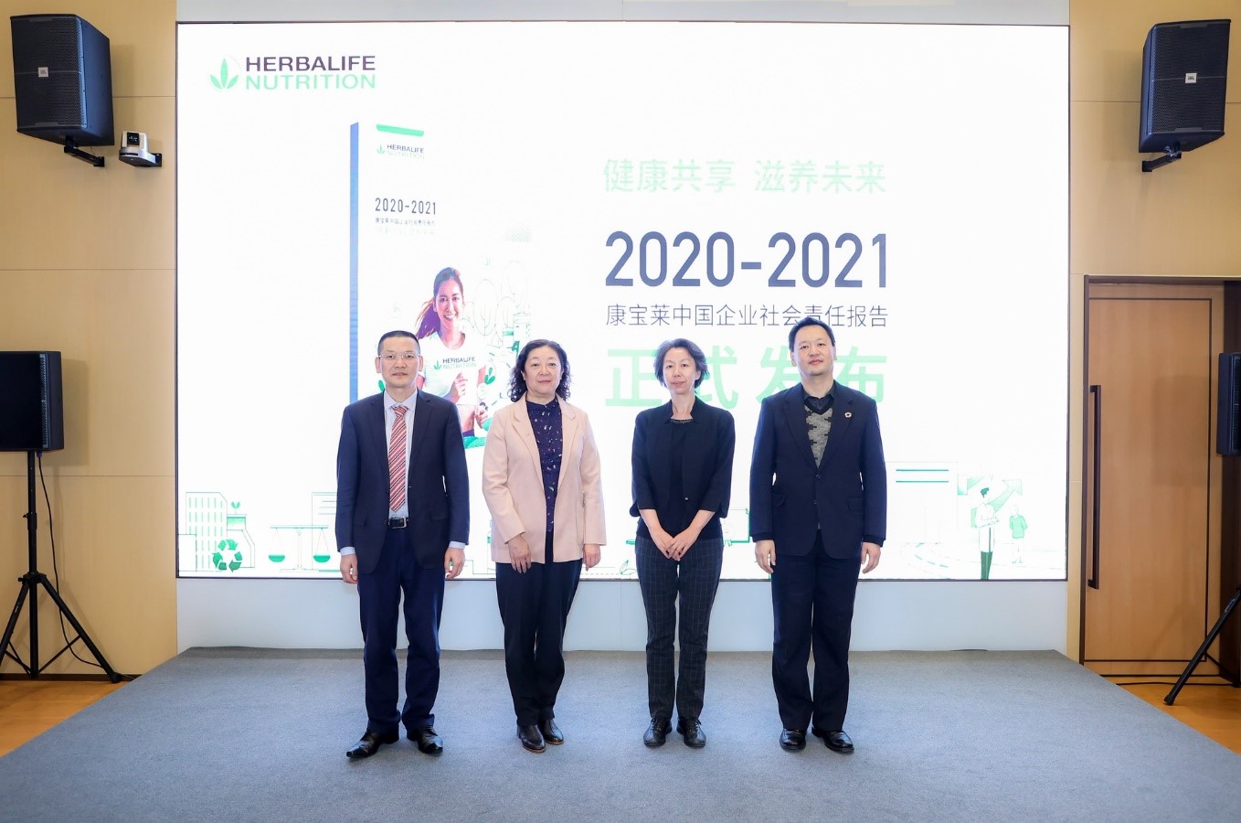 康宝莱中国2020-2021企业社会责任报告正式发布.jpg 康宝莱中国2020-2021企业社会责任报告正式发布.jpg